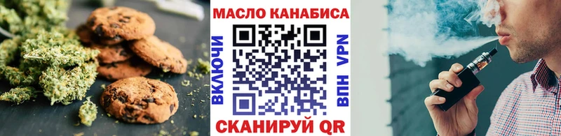 даркнет сайт  Новочеркасск  Cannafood конопля 
