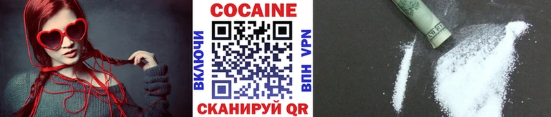 COCAIN 98%  Новочеркасск 