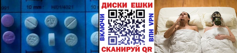 ЭКСТАЗИ DUBAI  гидра ТОР  маркетплейс формула  Новочеркасск 
