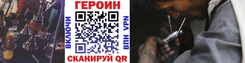Героин герыч  Новочеркасск 