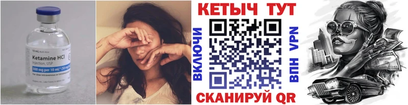 КЕТАМИН ketamine  что такое наркотик  Новочеркасск 