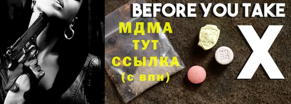 метамфетамин Гусиноозёрск