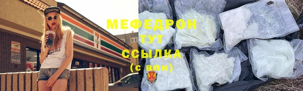 мескалин Гусев