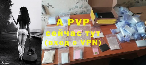 амфетамин Гусь-Хрустальный
