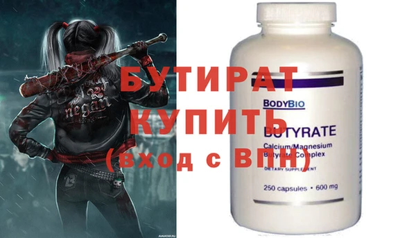 амфетамин Гусь-Хрустальный