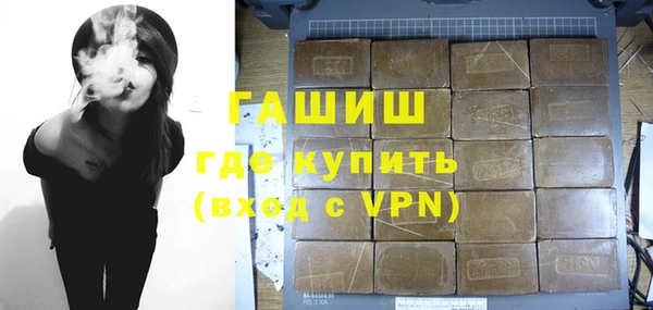 амфетамин Гусь-Хрустальный