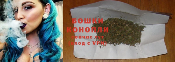 метамфетамин Гусиноозёрск