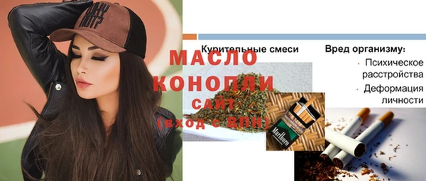 амфетамин Гусь-Хрустальный