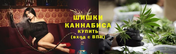 метамфетамин Гусиноозёрск