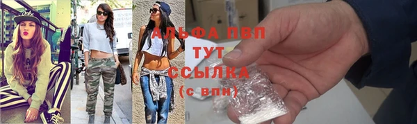 мескалин Гусев