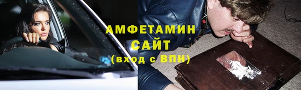 метамфетамин Гусиноозёрск