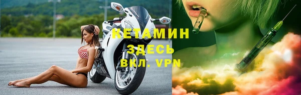 метамфетамин Гусиноозёрск