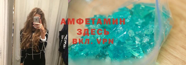метамфетамин Гусиноозёрск