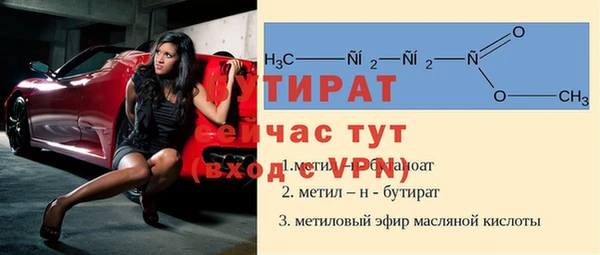метамфетамин Гусиноозёрск
