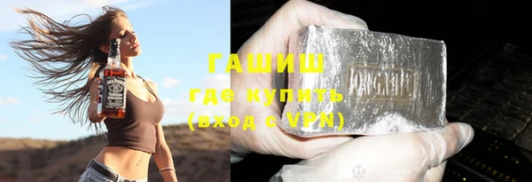 амфетамин Гусь-Хрустальный