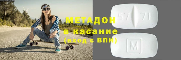 метамфетамин Гусиноозёрск