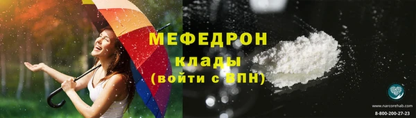 амфетамин Гусь-Хрустальный
