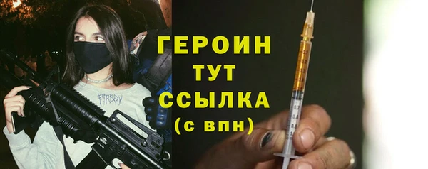 мескалин Гусев