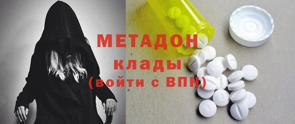 метамфетамин Гусиноозёрск