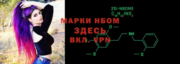 амфетамин Гусь-Хрустальный
