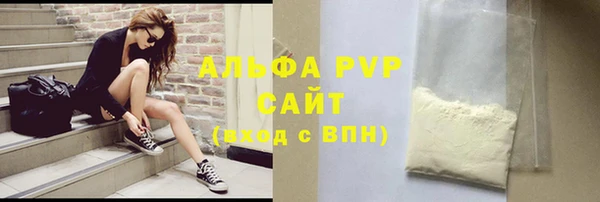 мескалин Гусев