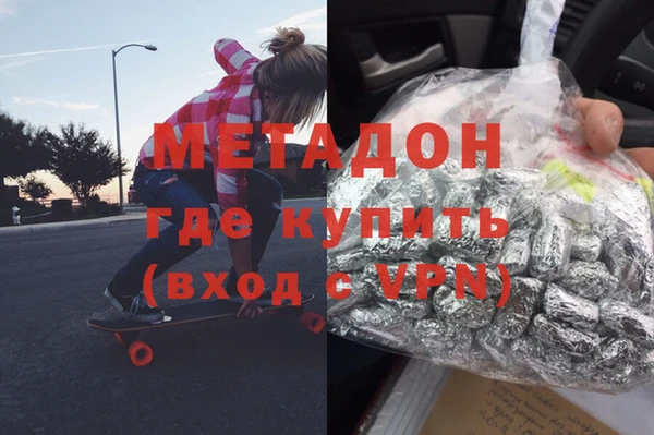 мескалин Гусев