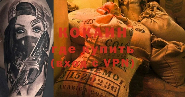амфетамин Гусь-Хрустальный