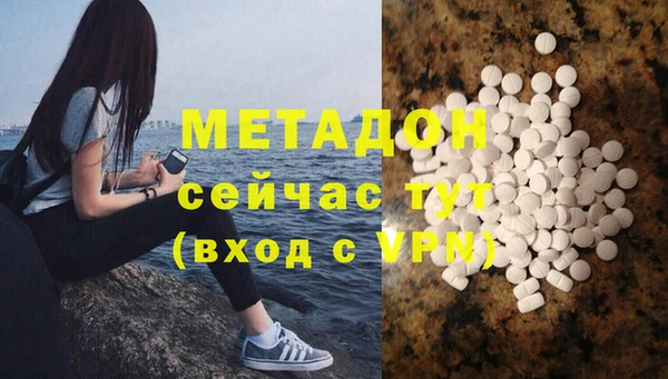 мескалин Гусев