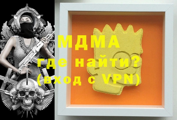 мескалин Гусев