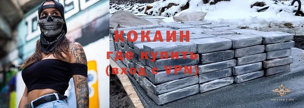 мескалин Гусев