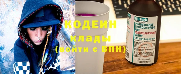 мескалин Гусев