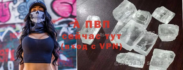амфетамин Гусь-Хрустальный