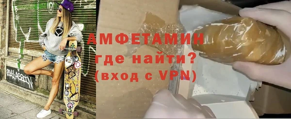 амфетамин Гусь-Хрустальный