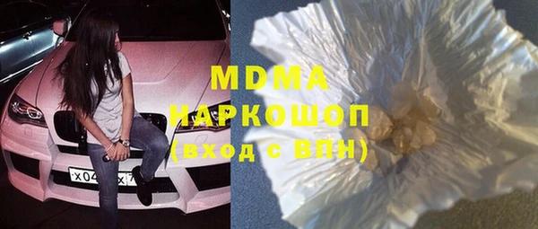 метамфетамин Гусиноозёрск