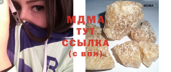 амфетамин Гусь-Хрустальный