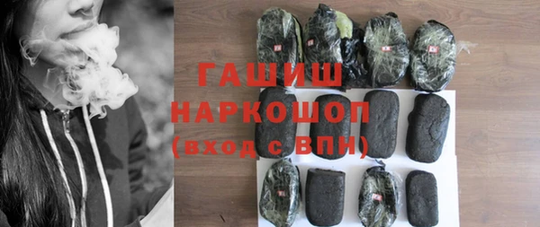 мескалин Гусев