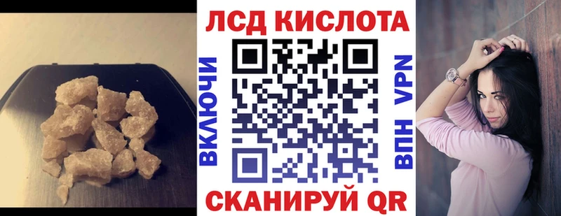 ЛСД экстази ecstasy  Новочеркасск 
