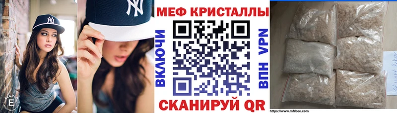 ссылка на мегу зеркало  Новочеркасск  Меф mephedrone 