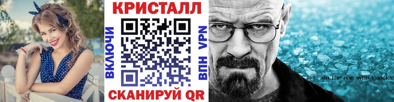 МЕТАМФЕТАМИН Methamphetamine Новочеркасск